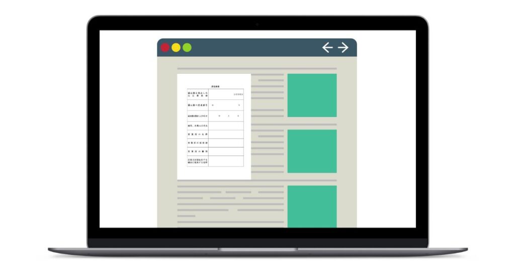 ウェブサイトに表示した探偵業者の届出に関する標識